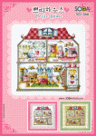(image for) Petite House